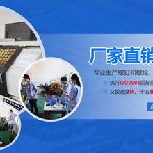 長益五金制品廠 鉆尾螺絲與緊固件的卓越專家，開創網頁展示新模式